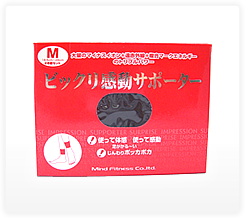 ビックリ感動サポーター