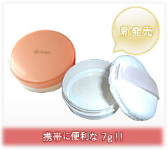 シルクパウダー 7g